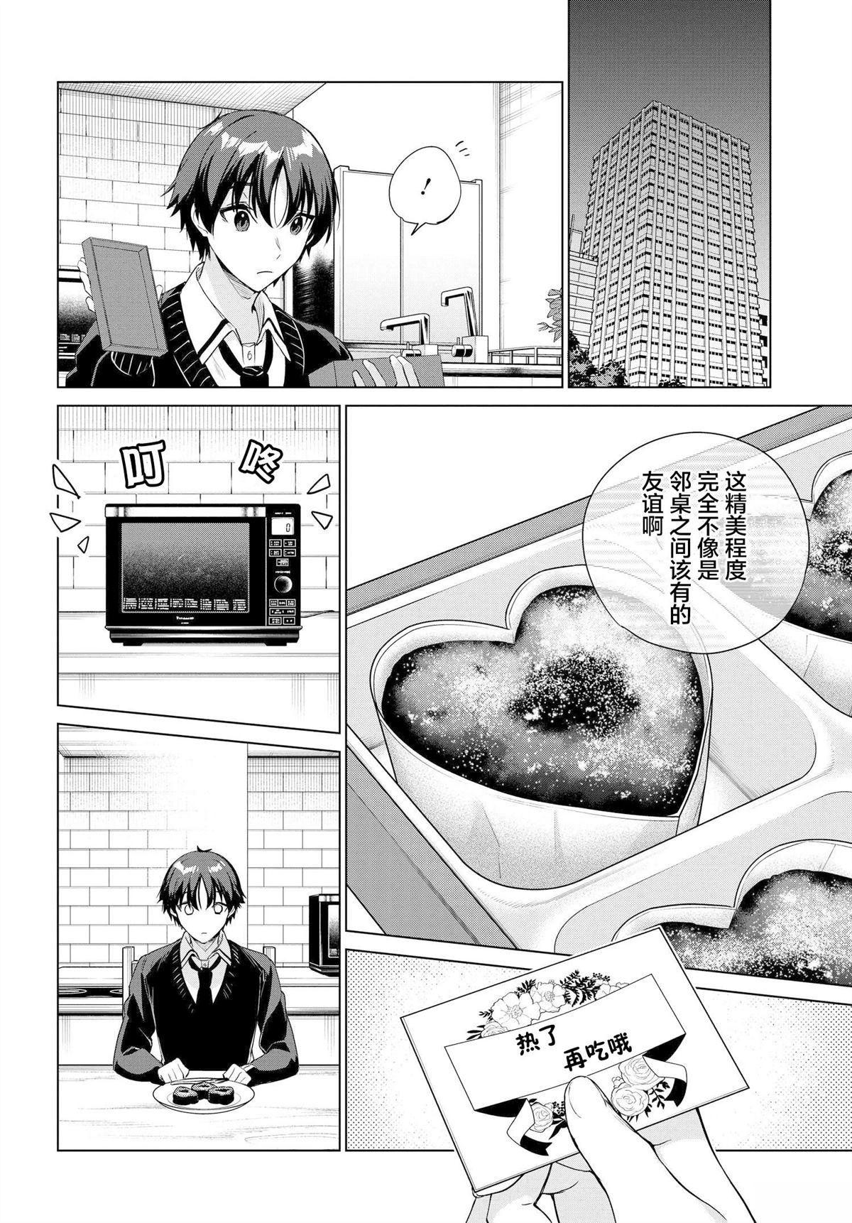 第22话22
