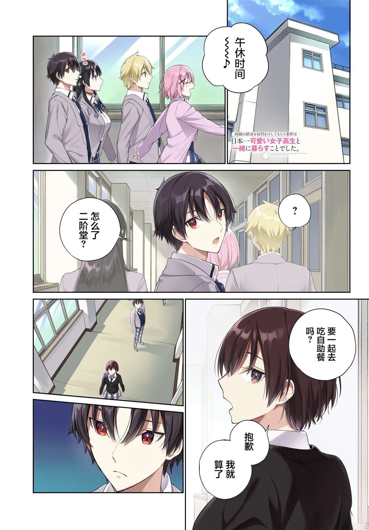 第22话0