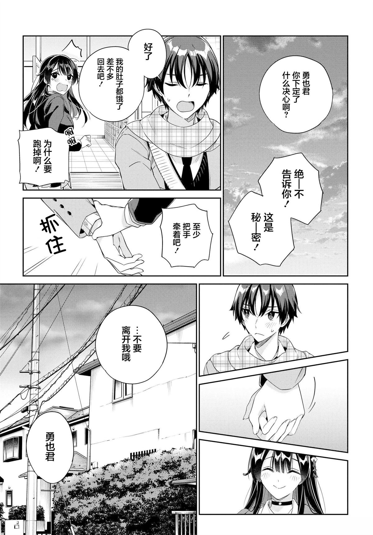 第22话21