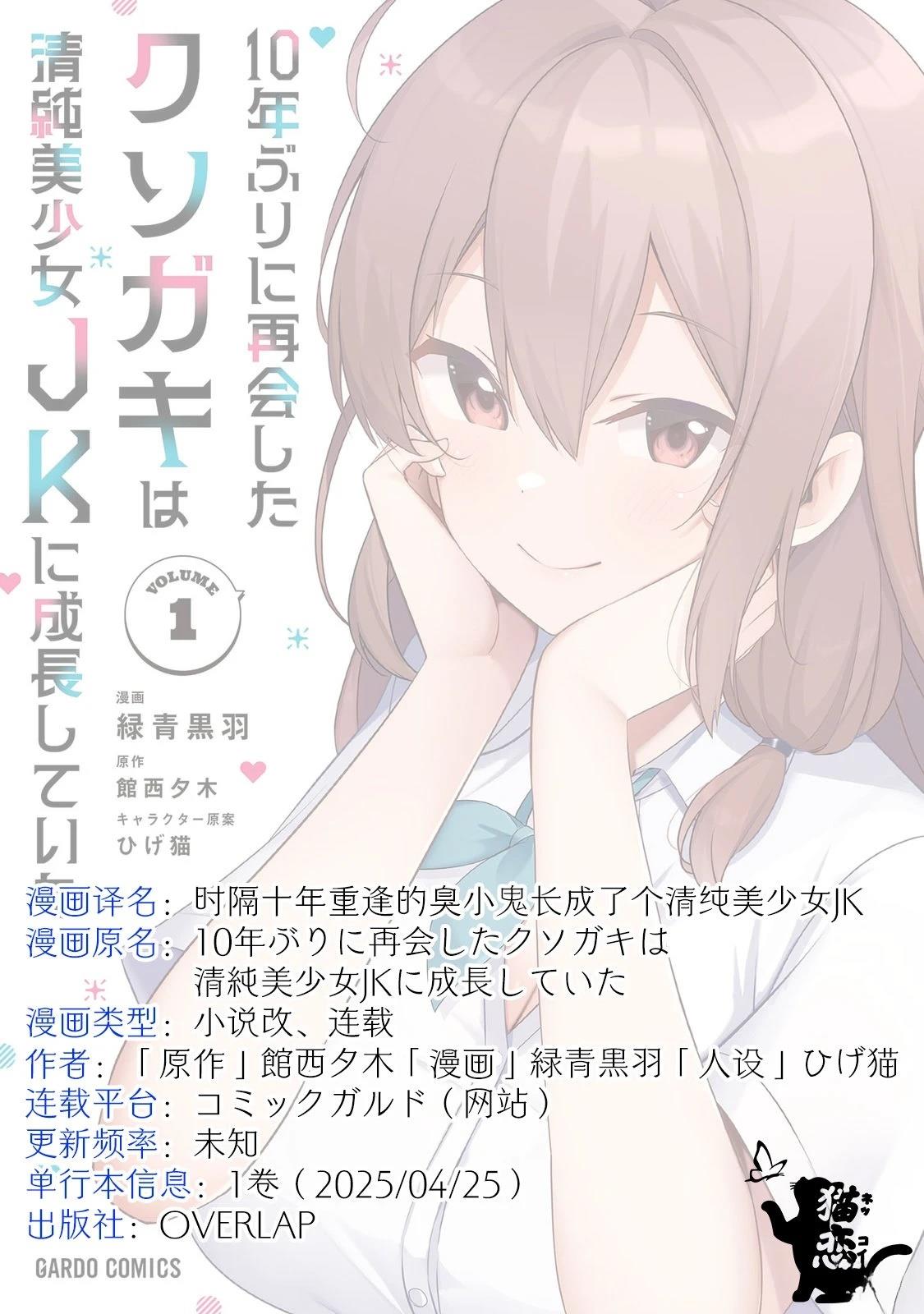 第4话20