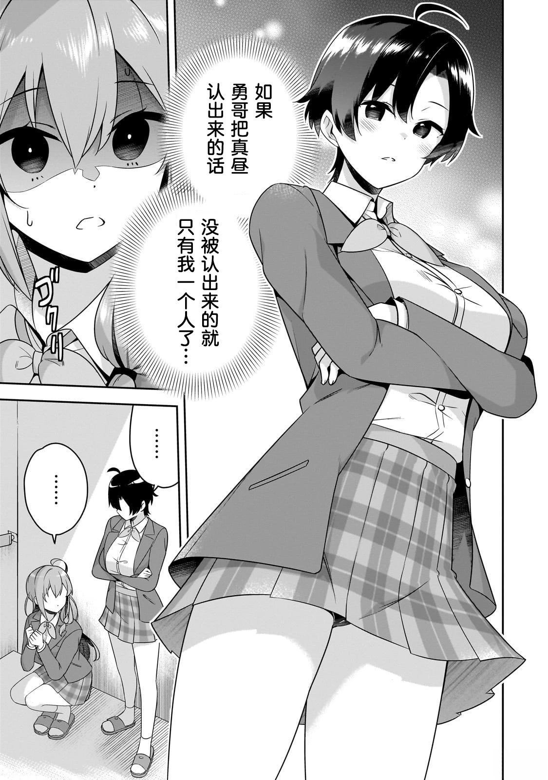 第4话6