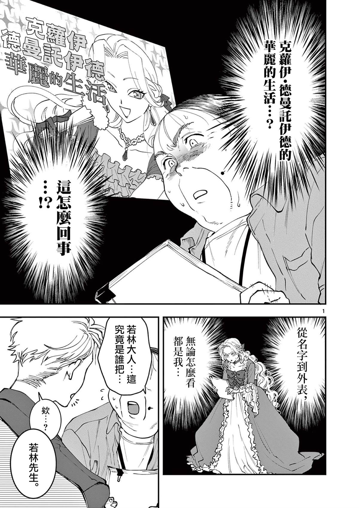 第7话0
