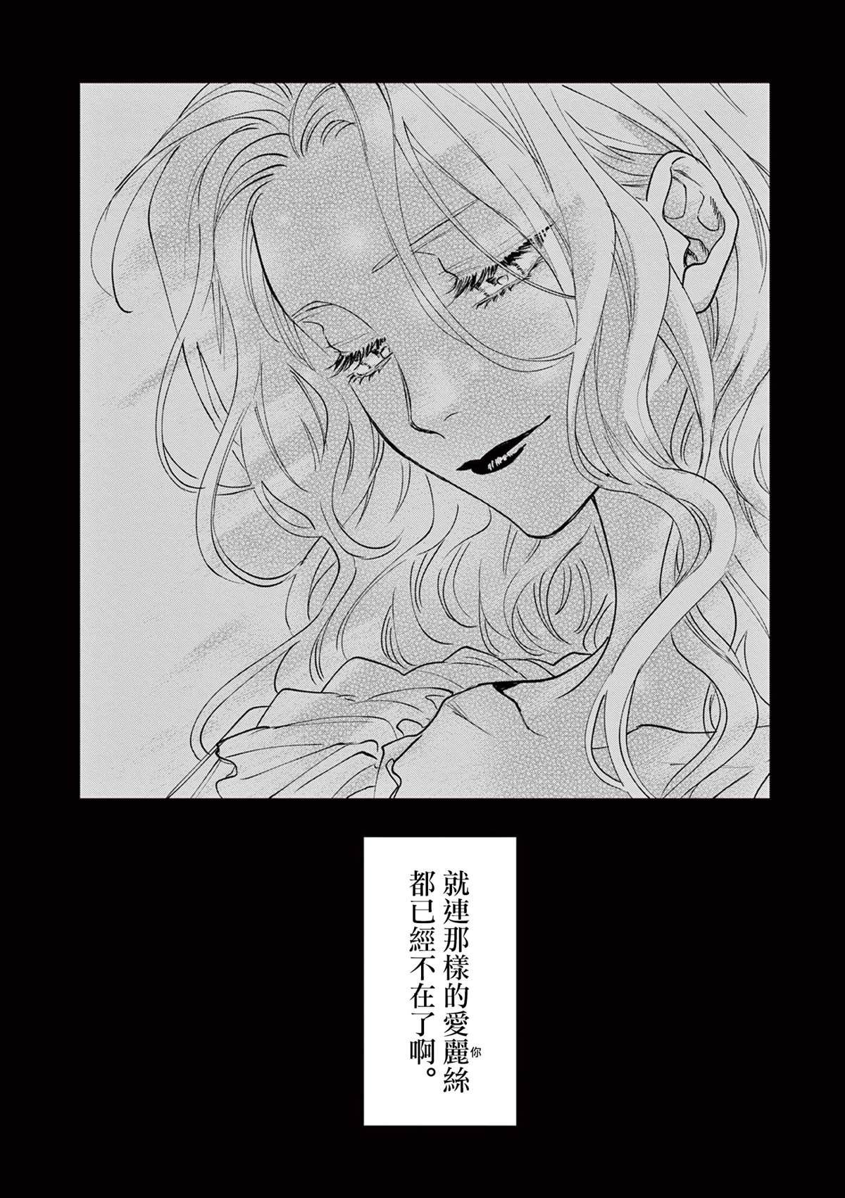 第7话15