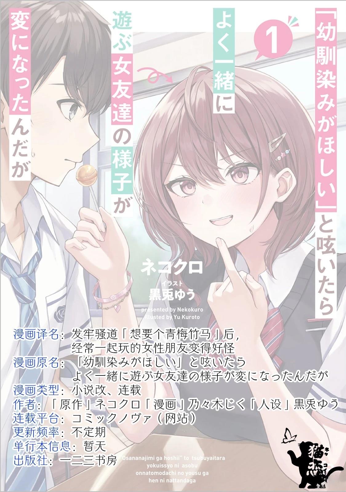 第5话20