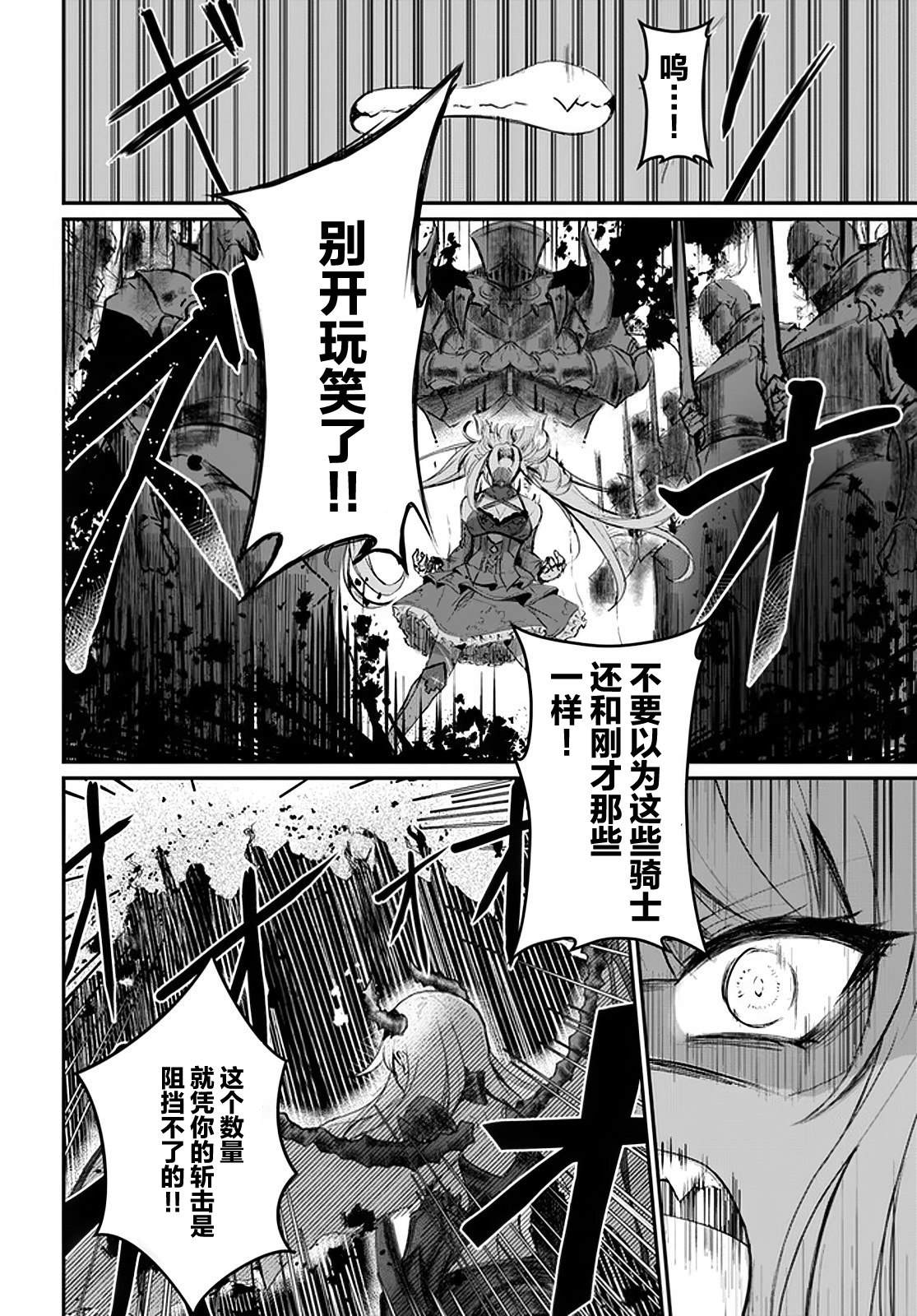 第4话13