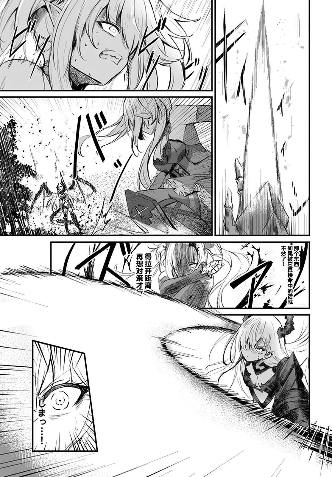 第4话10