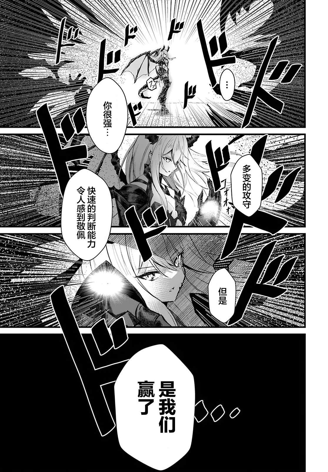 第4话14