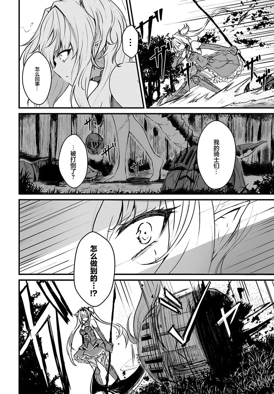 第4话1