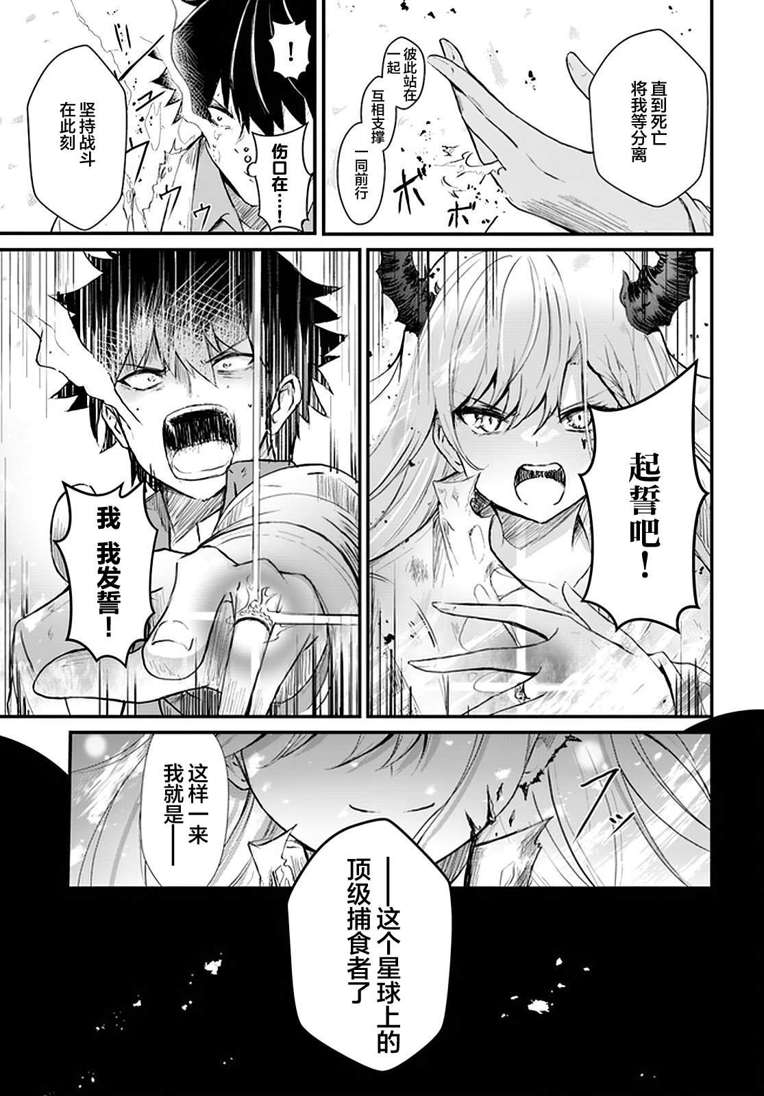 第4话6