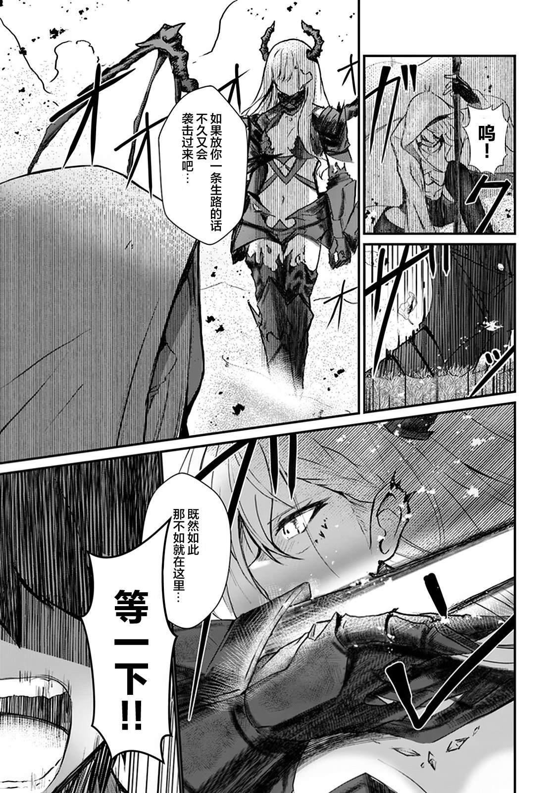 第4话17