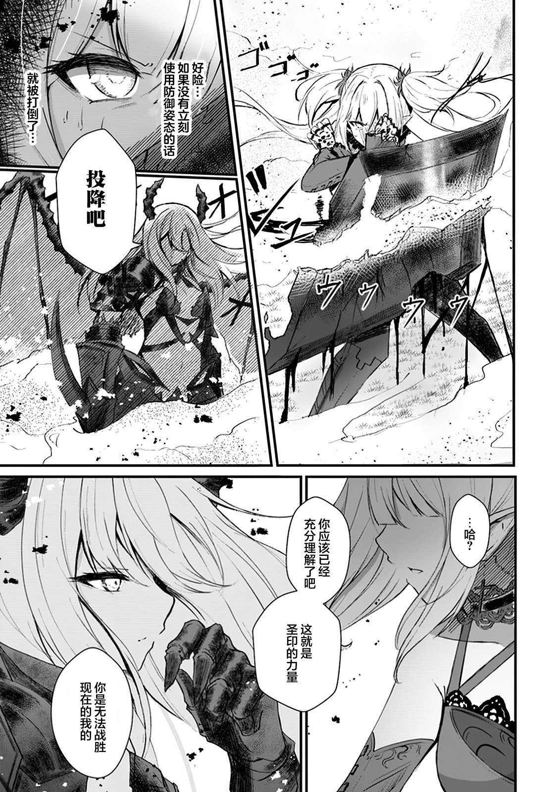 第4话12