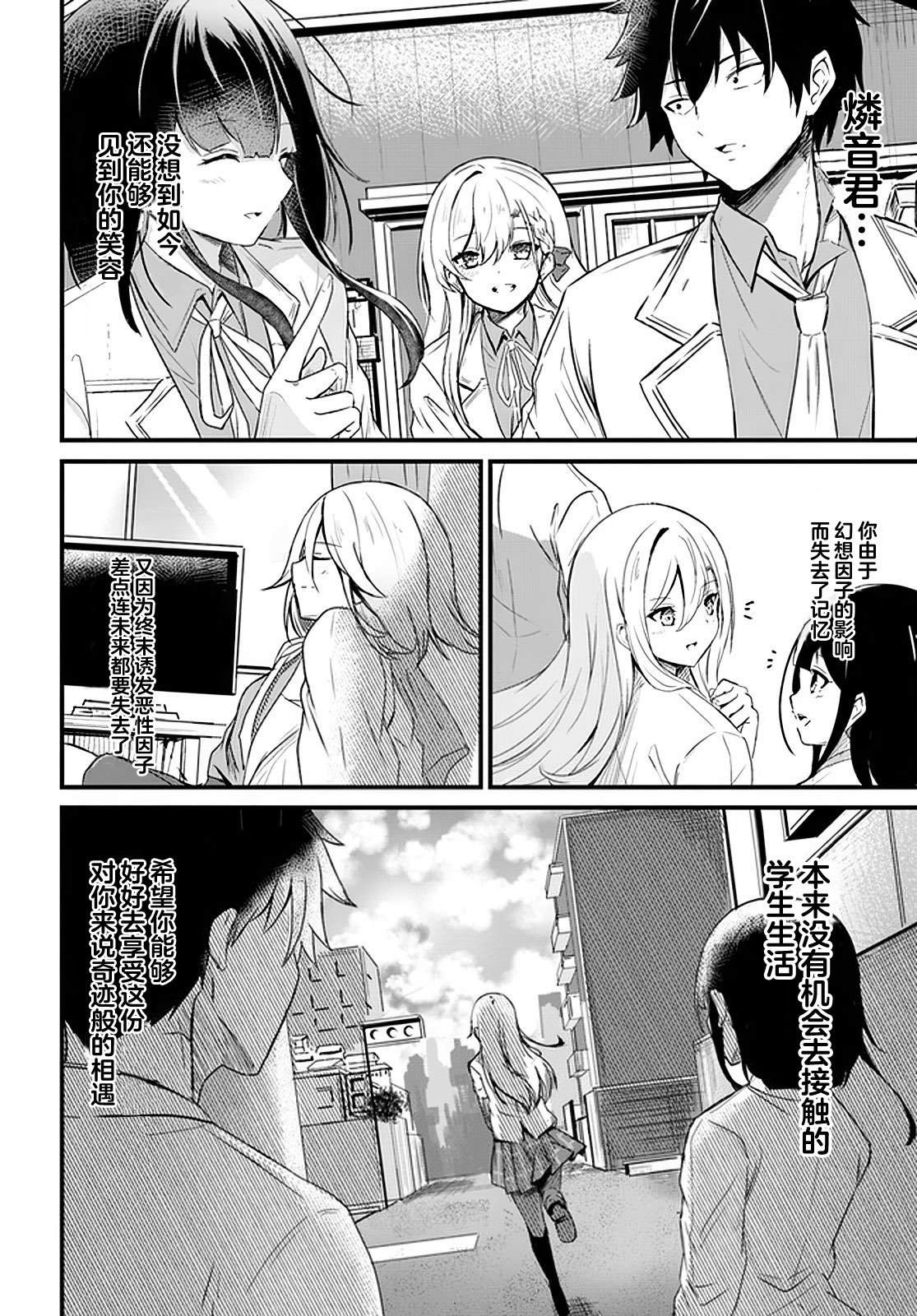 第6话17