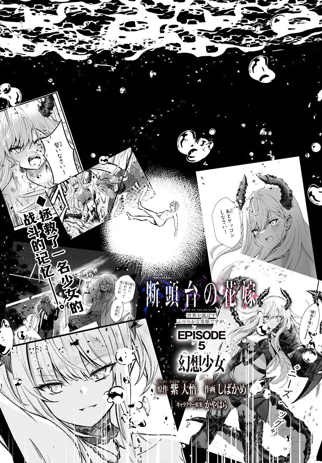 第5话0