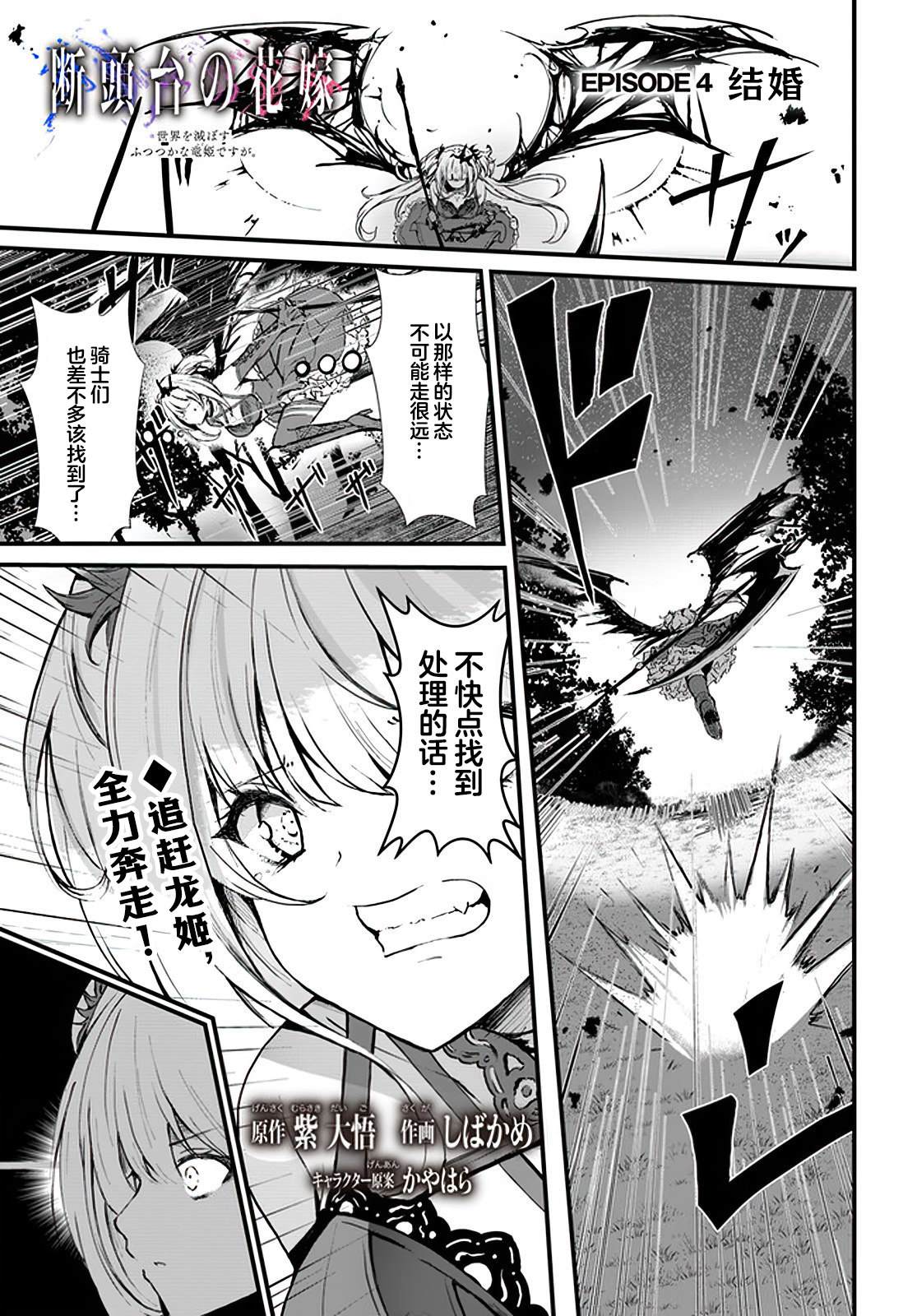 第4话0