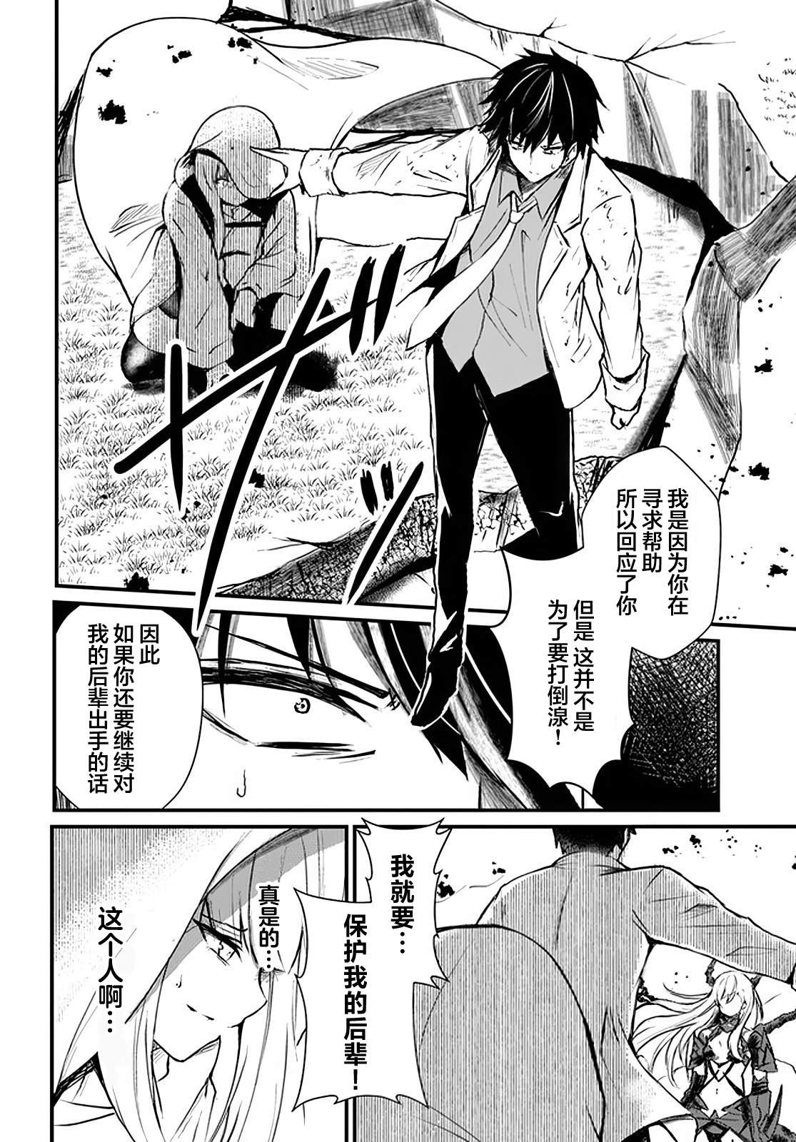 第4话18