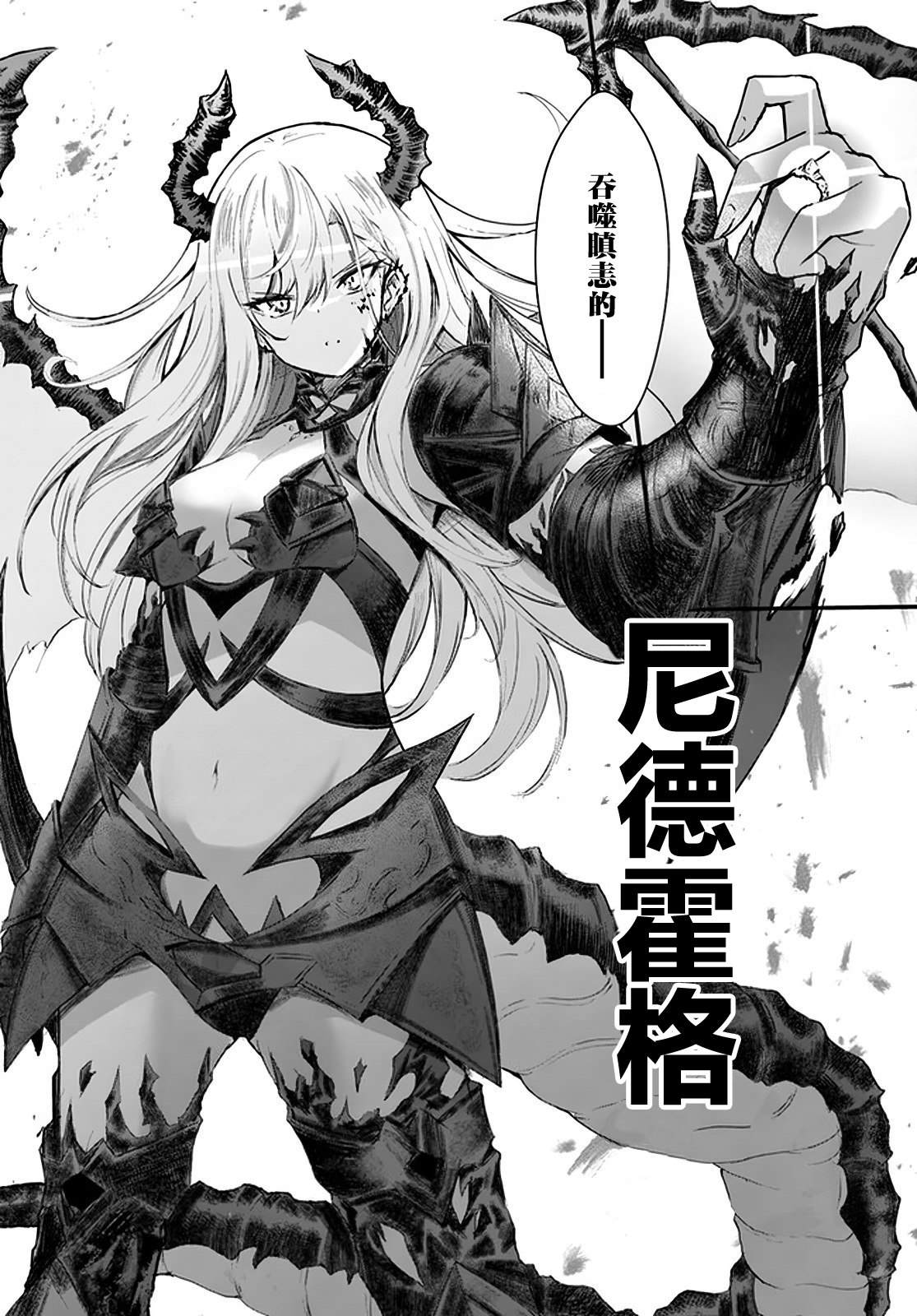 第4话7