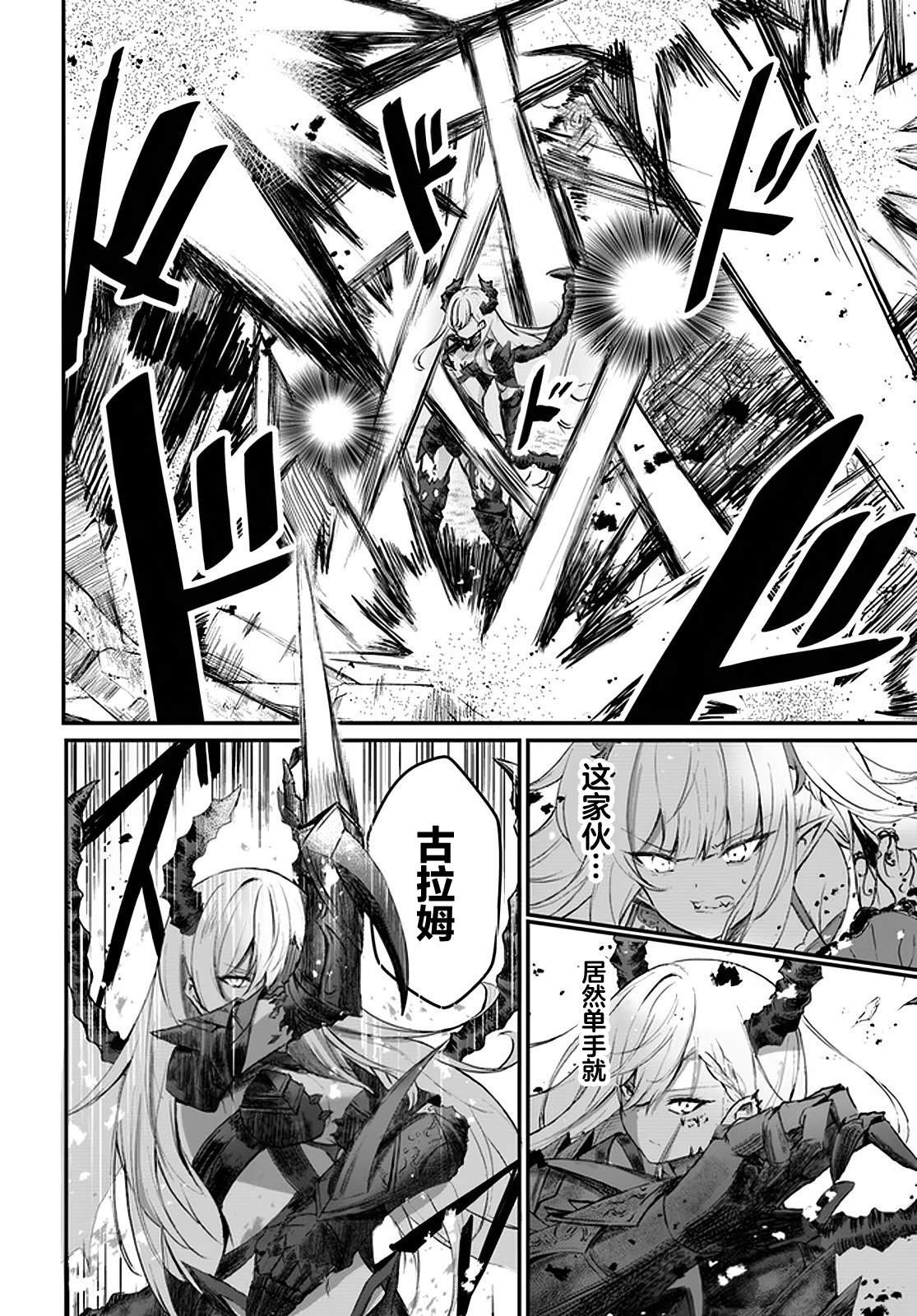 第4话9
