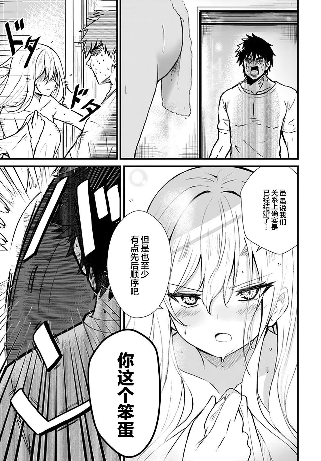 第5话22