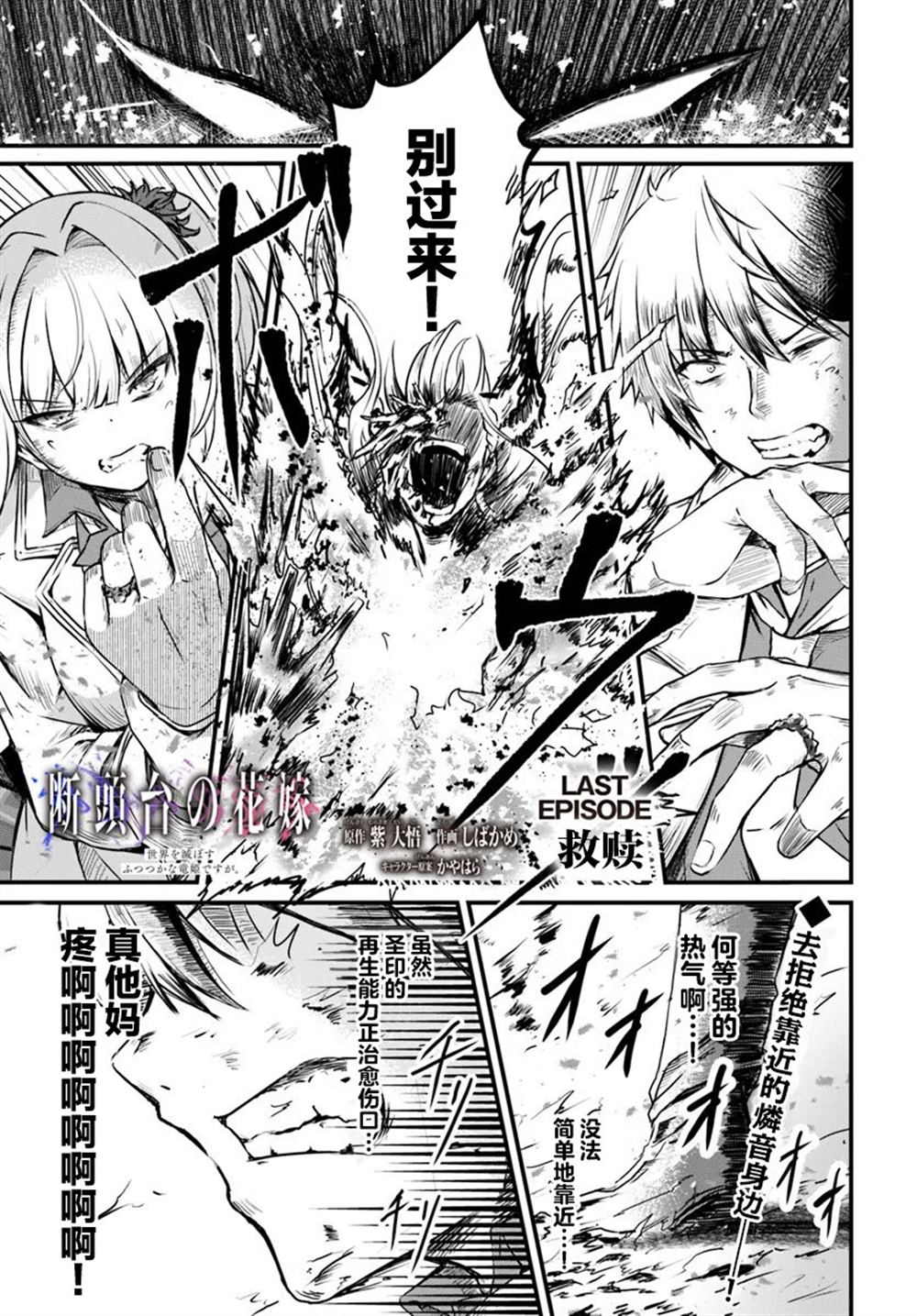 第14话0