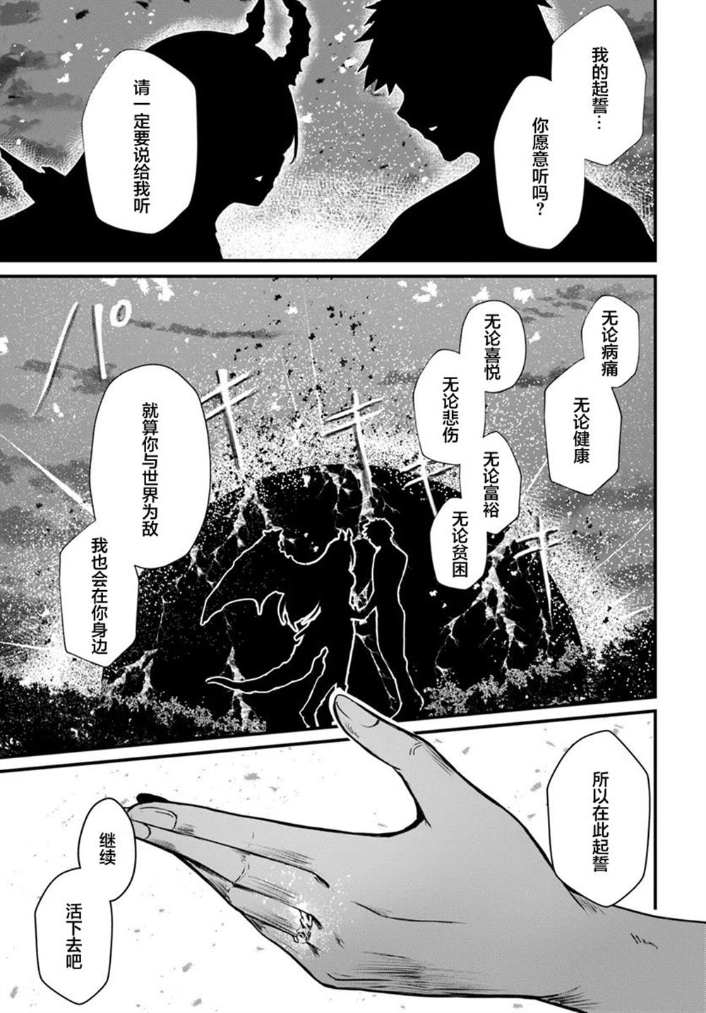 第14话16