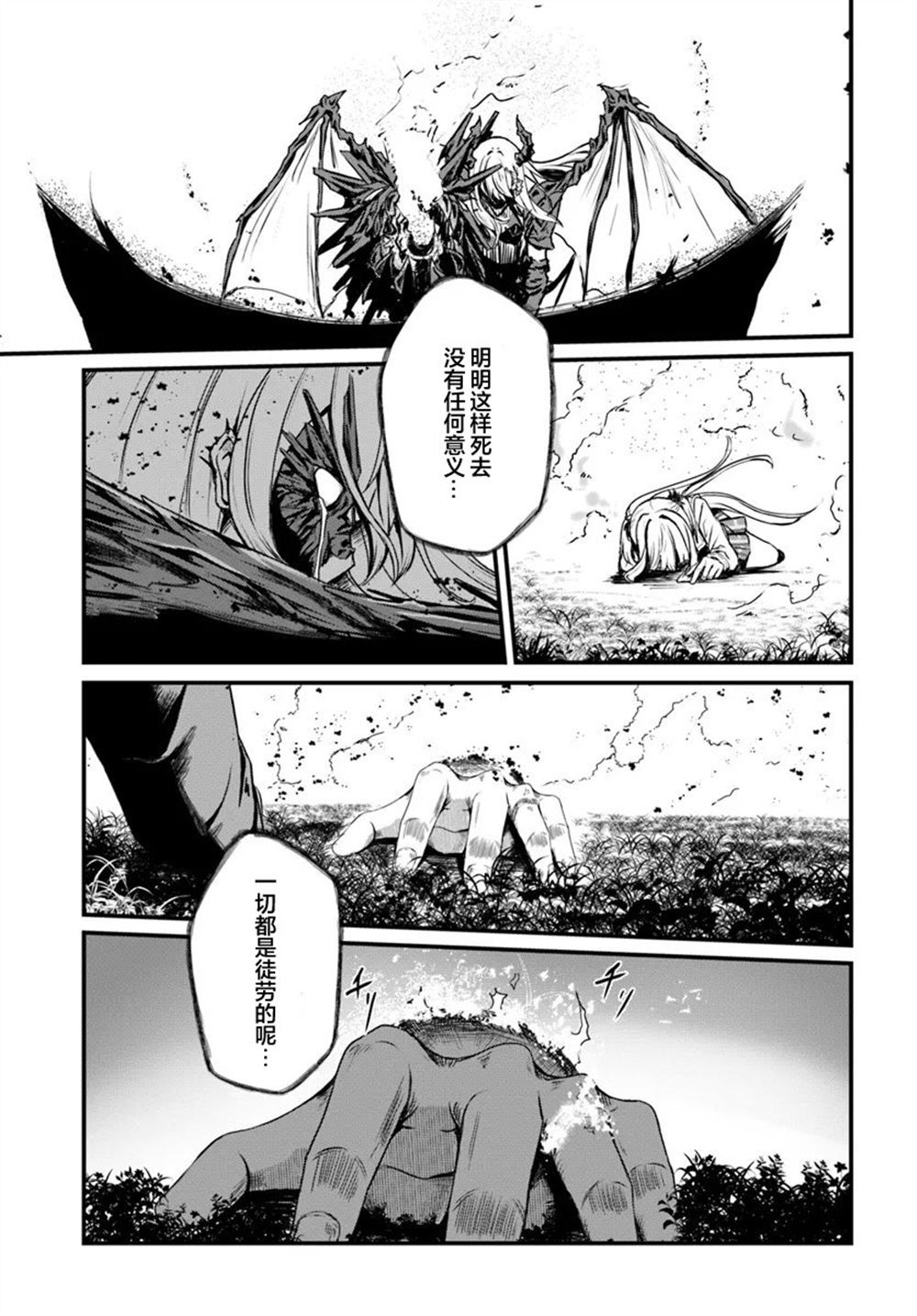 第14话12