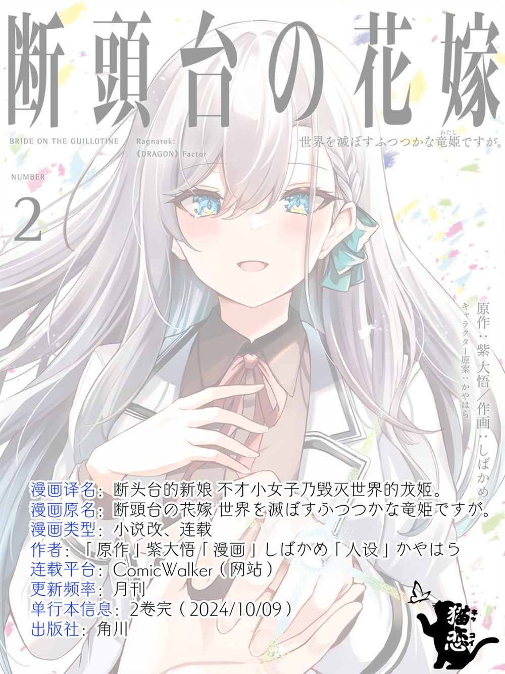 第14话29