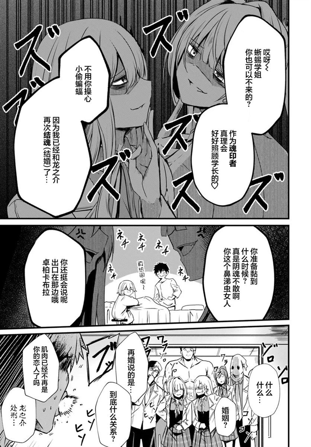 第14话27
