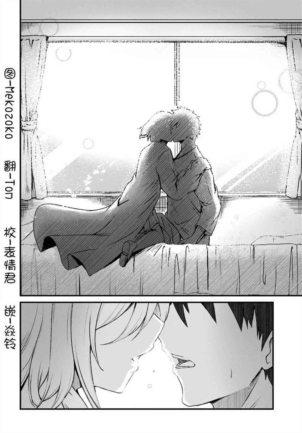 第14话24