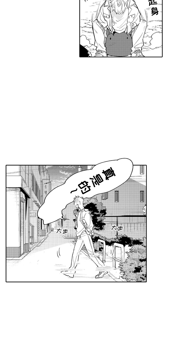 第7话10