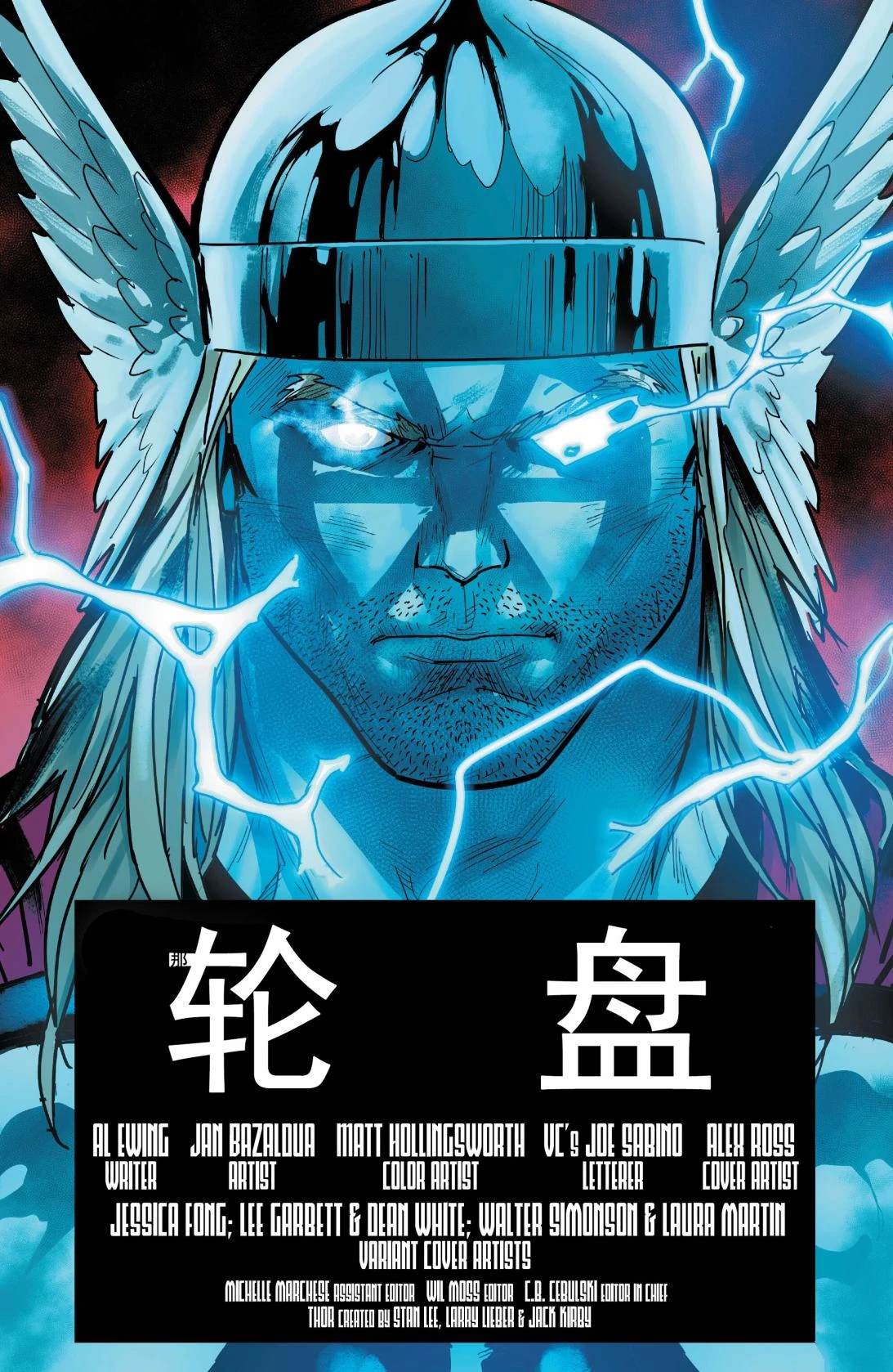 第14话24