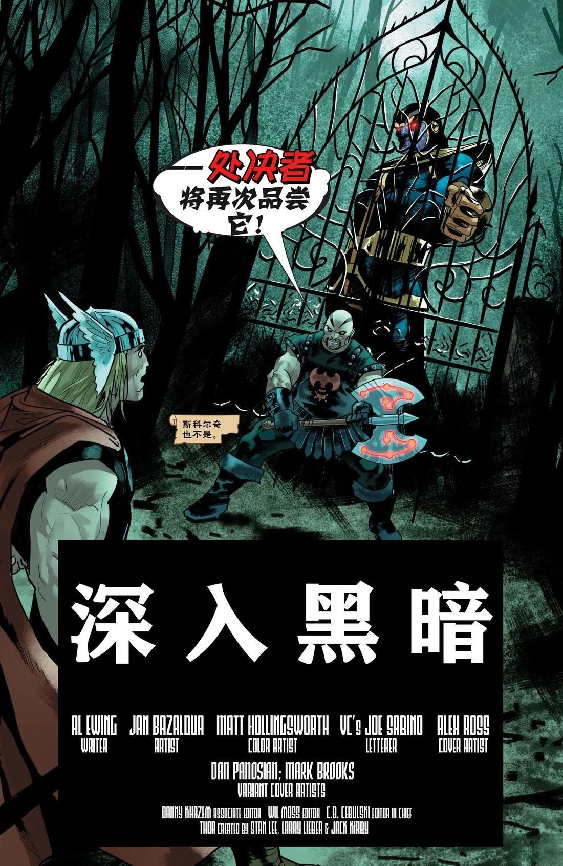 第20话19