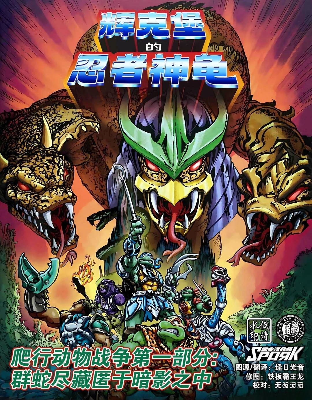 第5话0