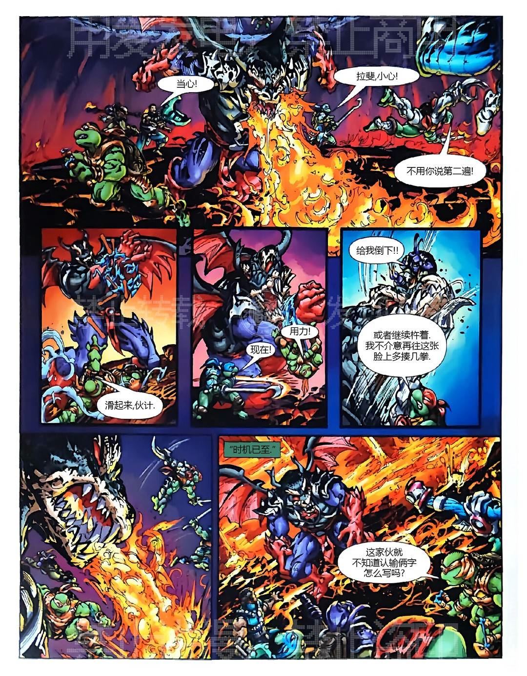 第6话6