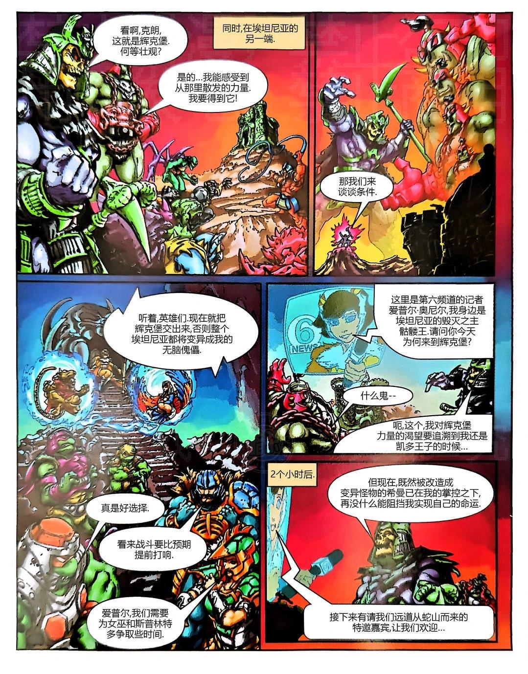 第4话5