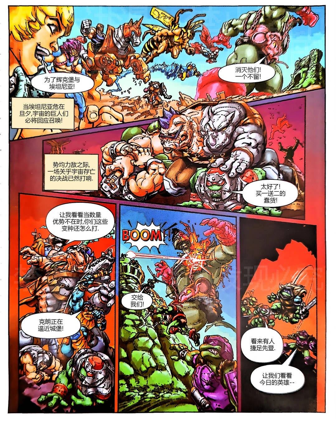 第4话8