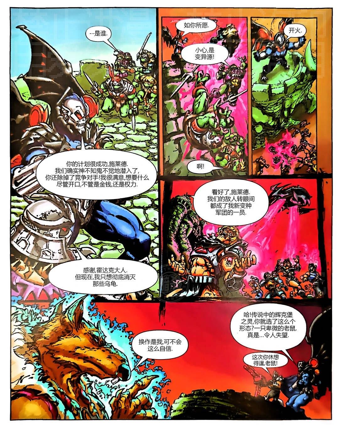 第4话9