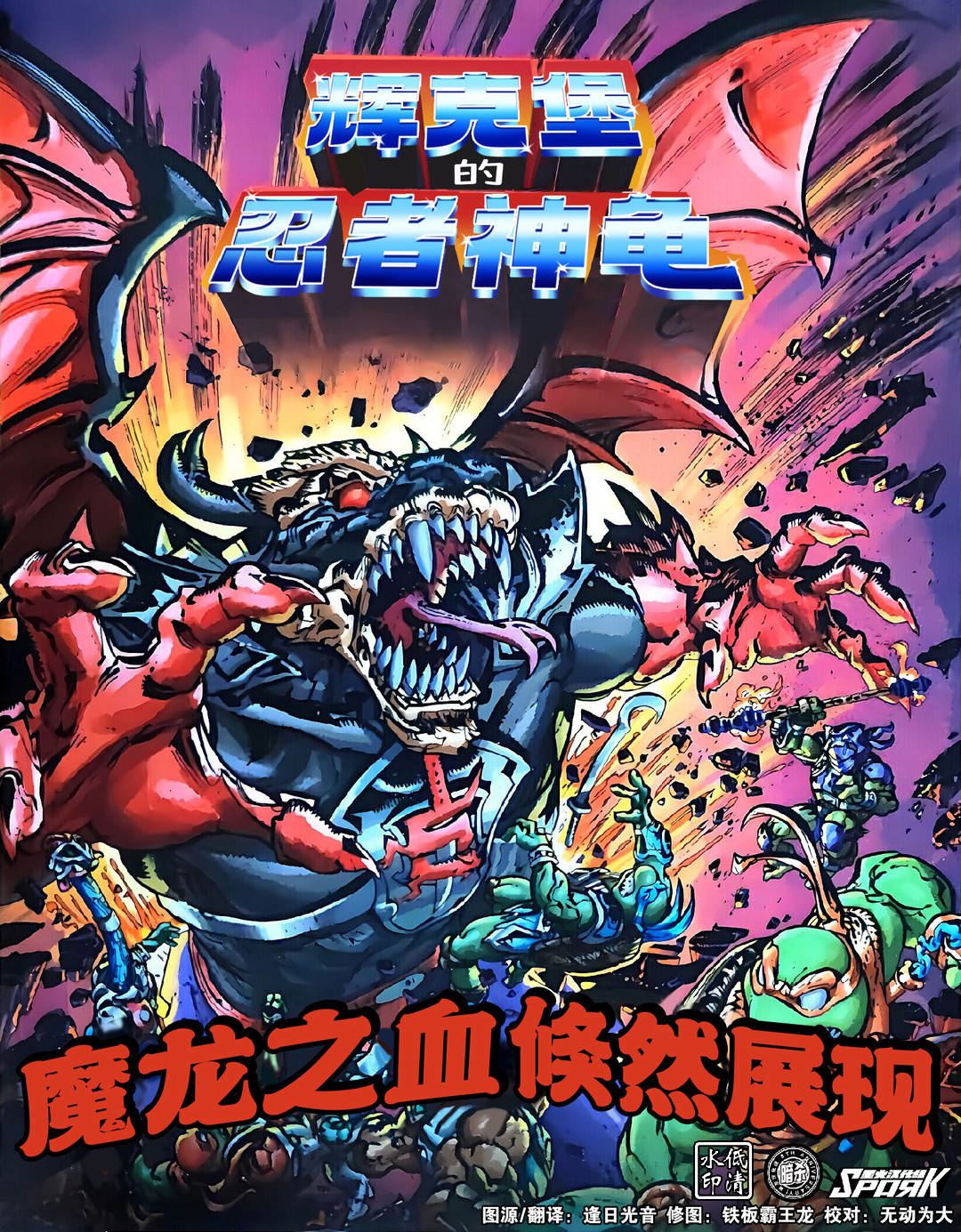 第6话0