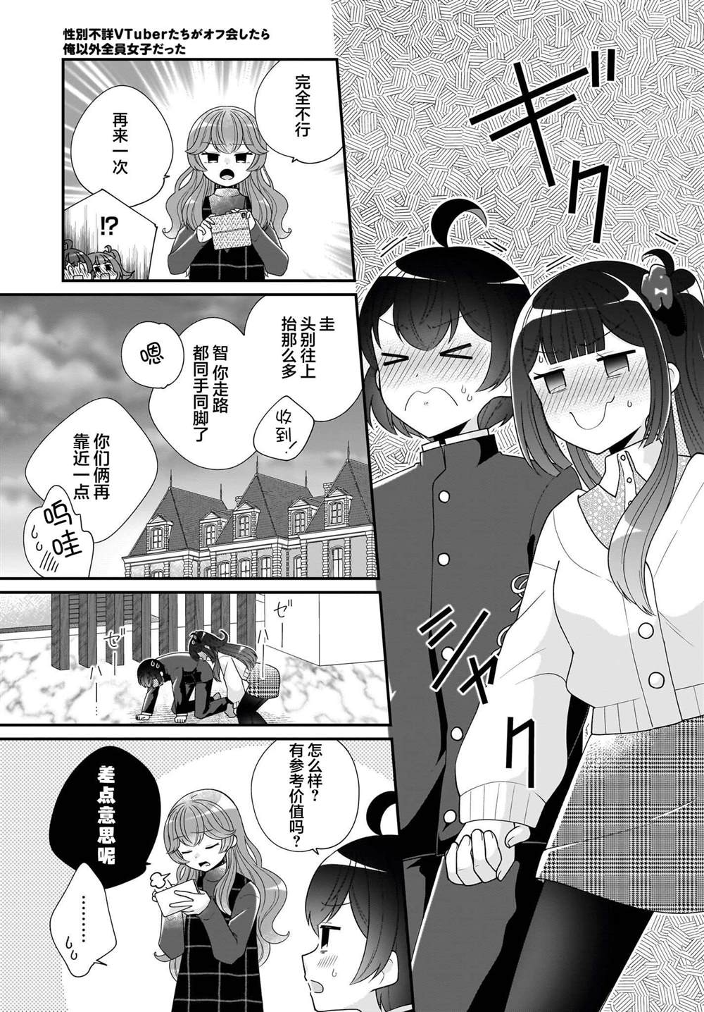 第6话22