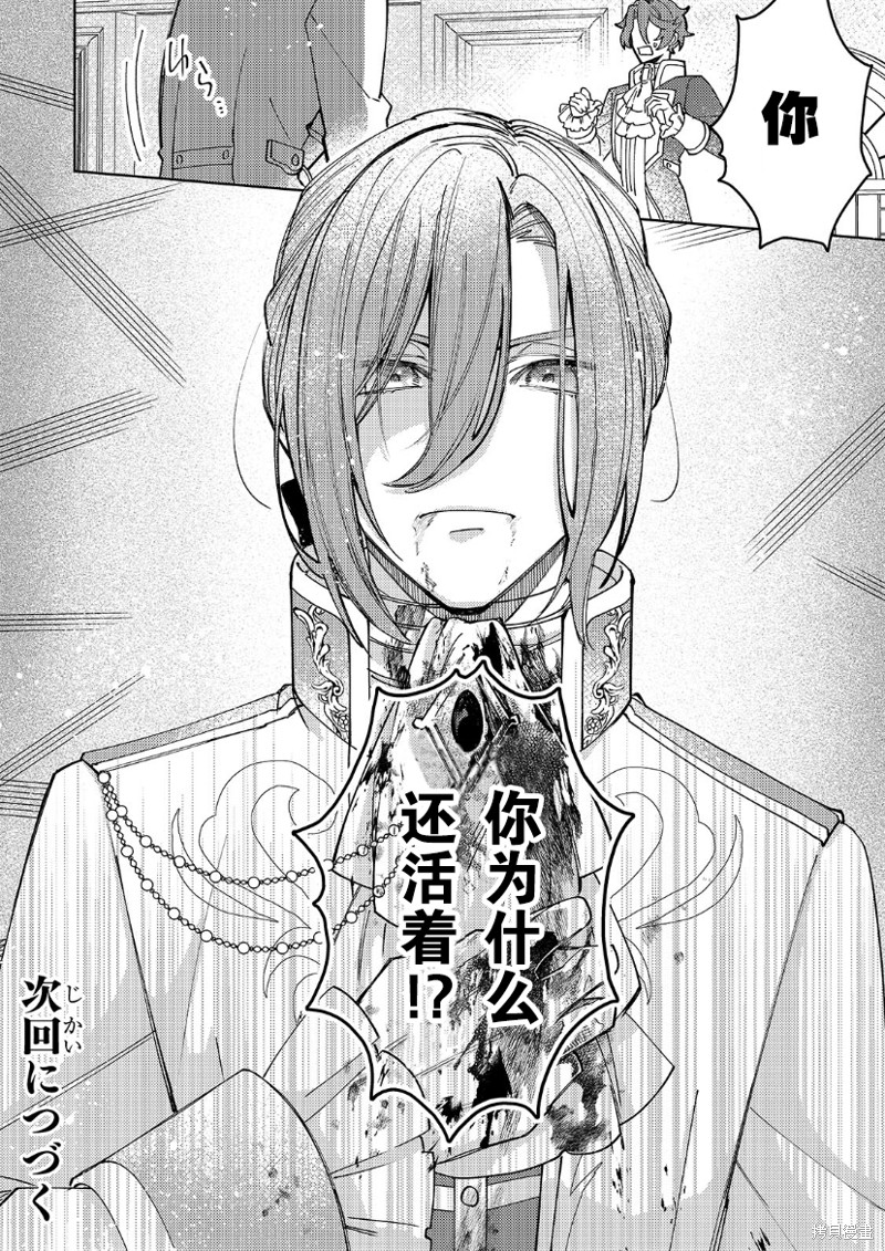 第21话40