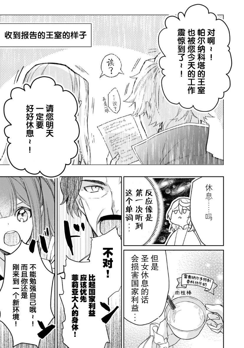 第4话26