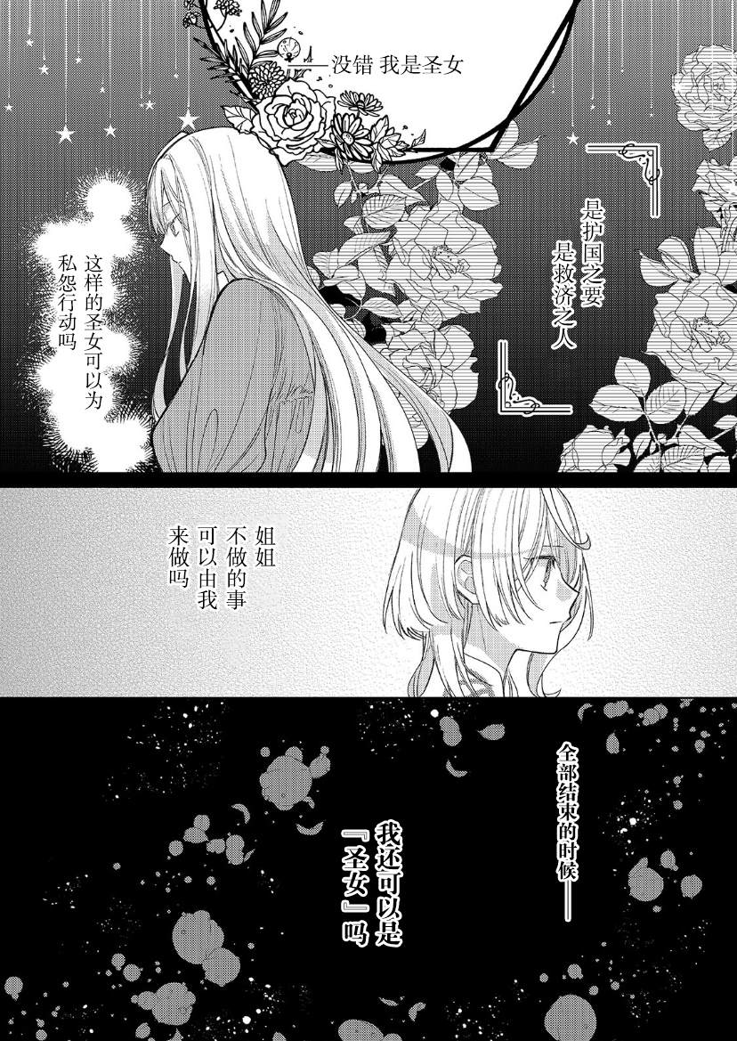 第14话31
