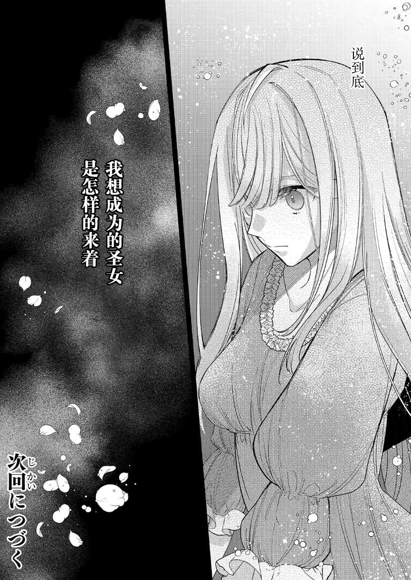 第14话32