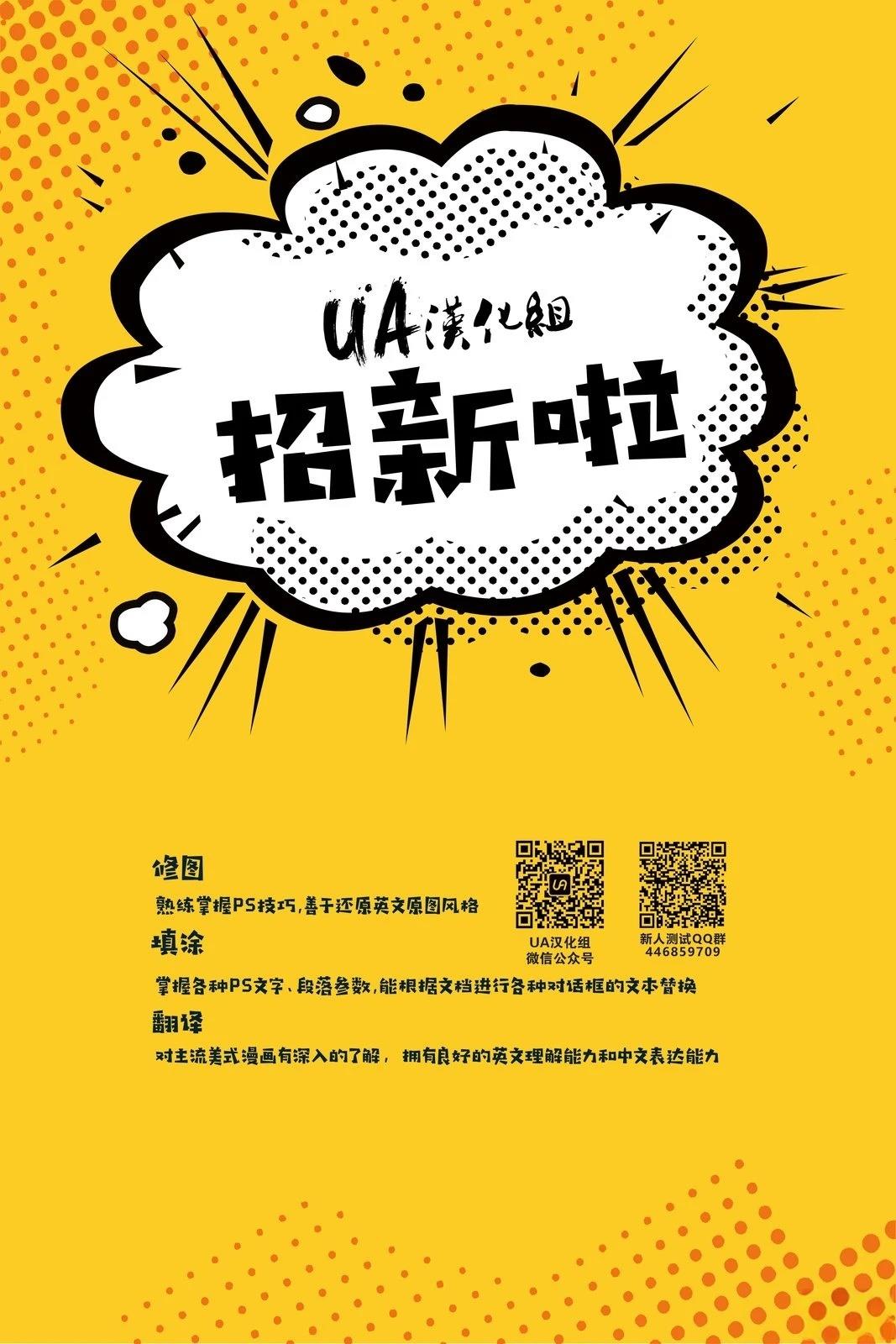 第3话26