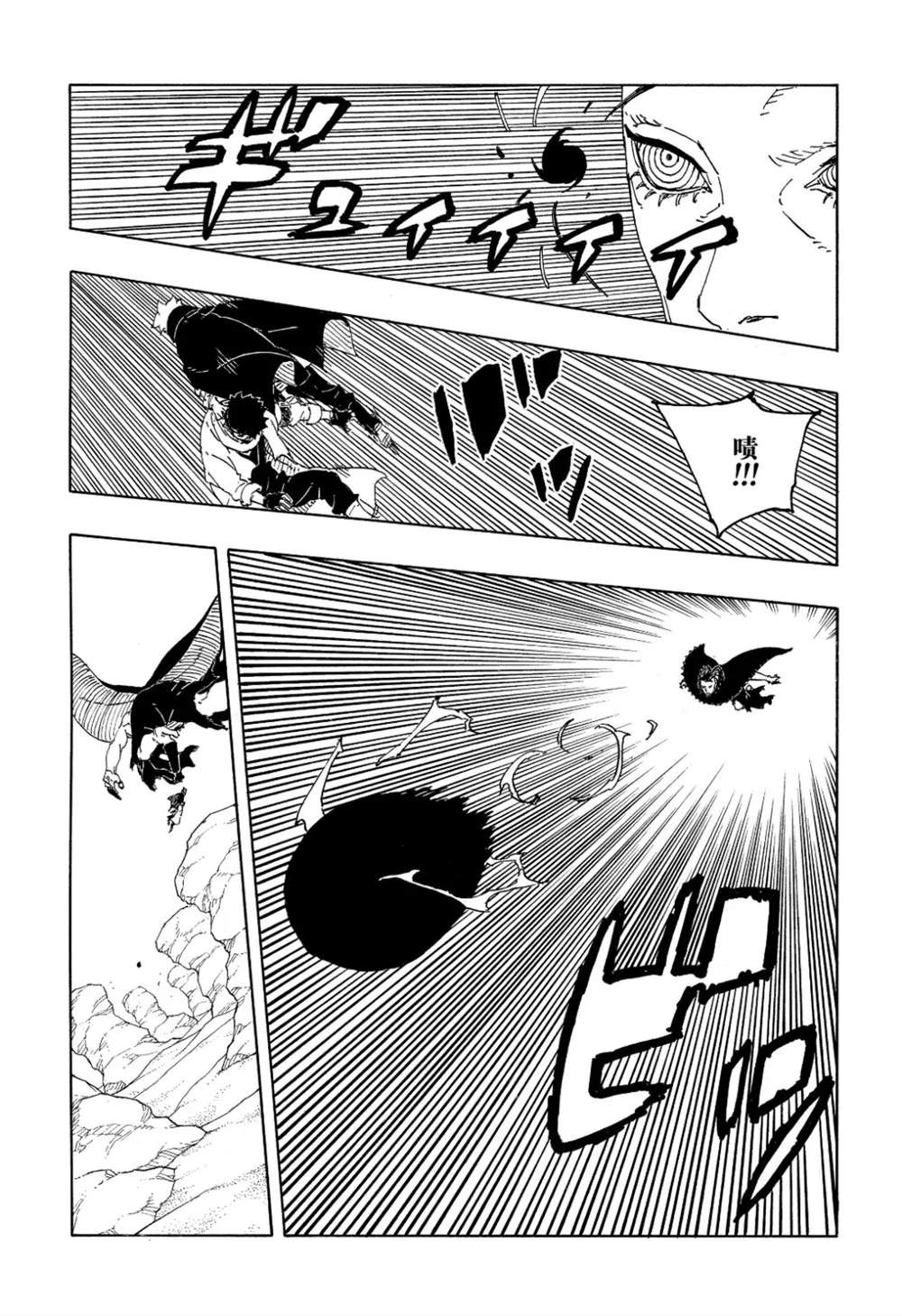 第102话12