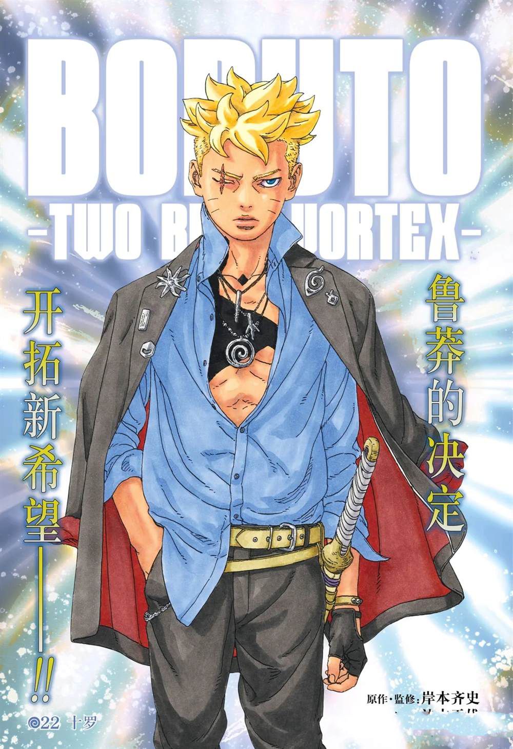 第102话0