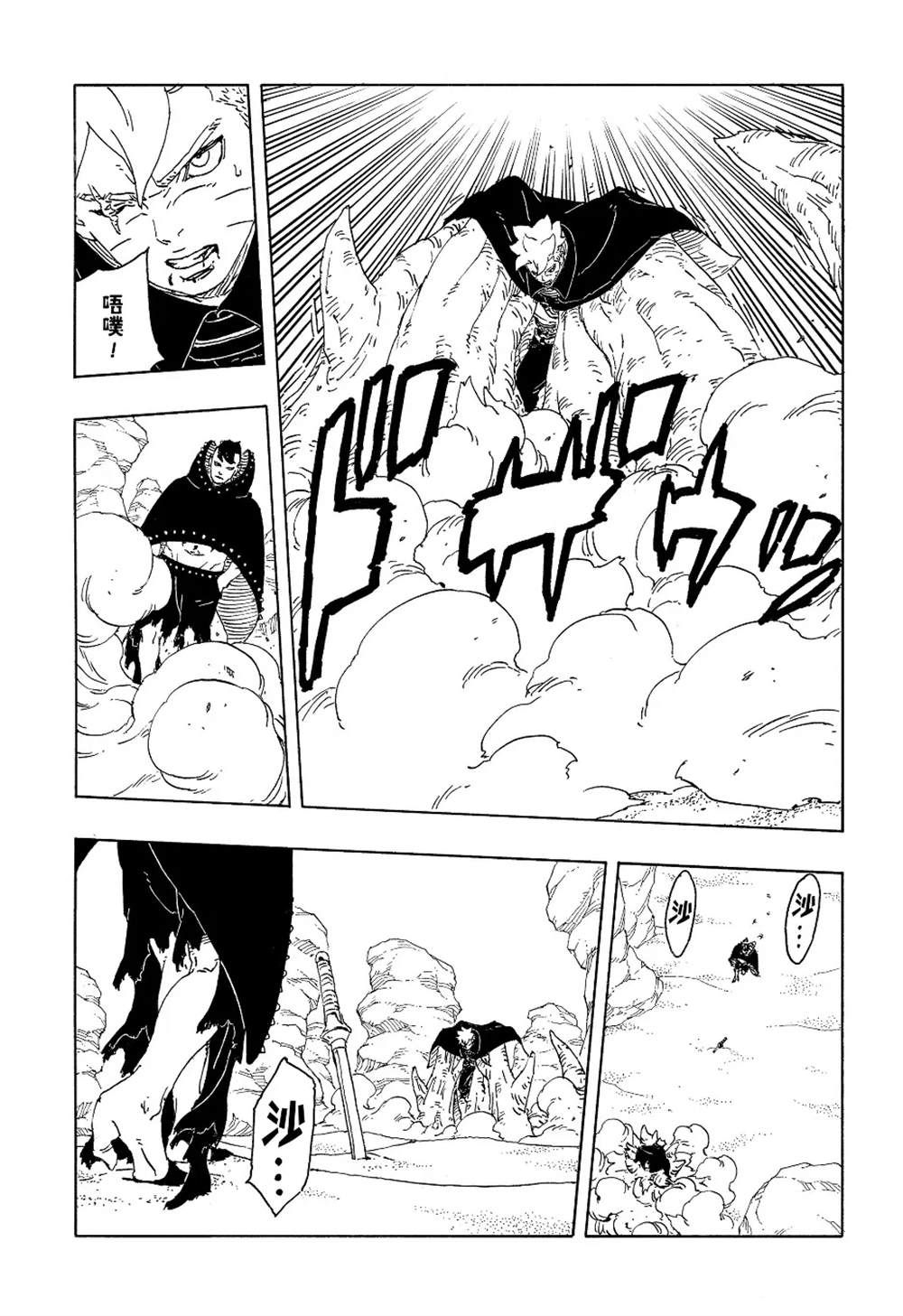 第102话28