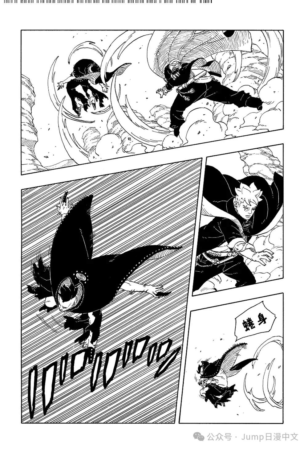 第102话35