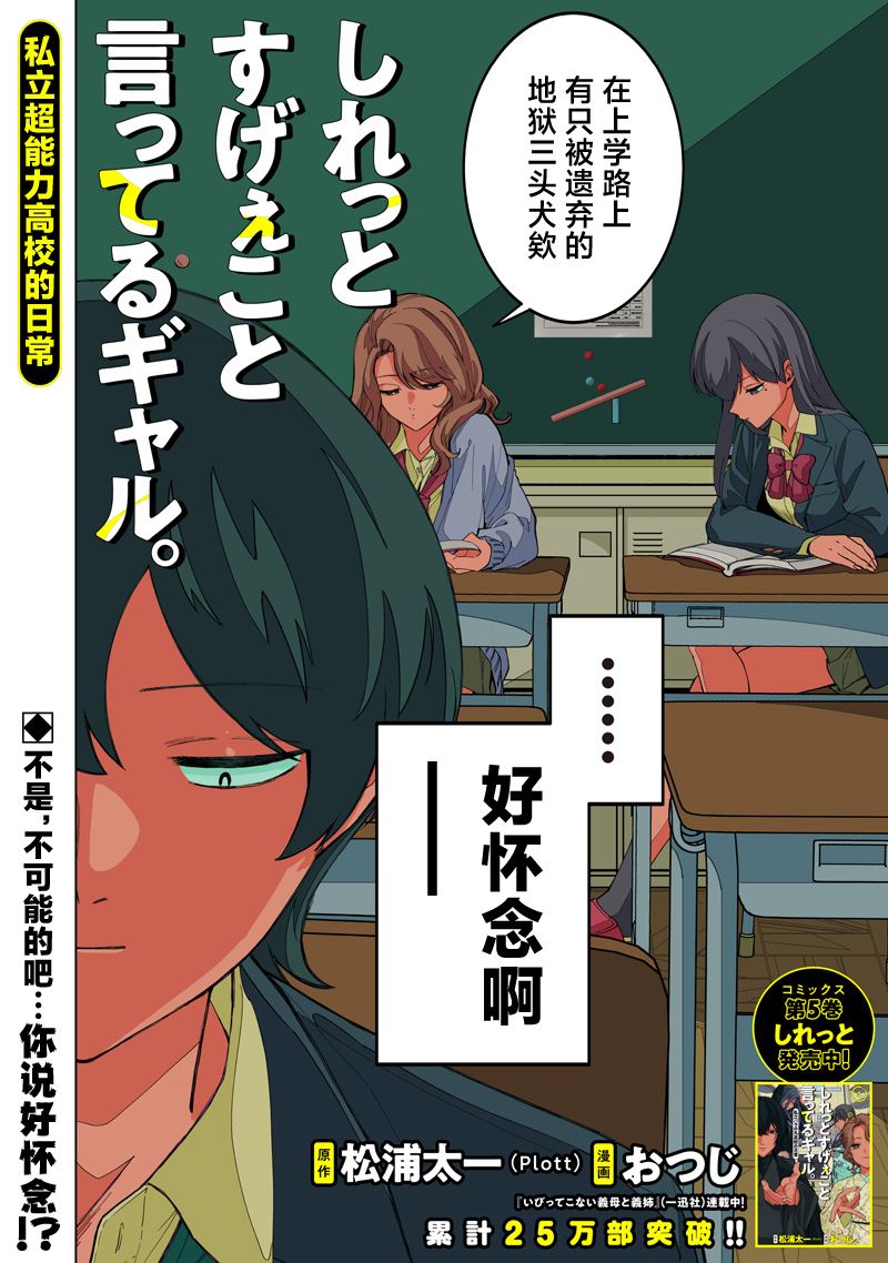 第49话1