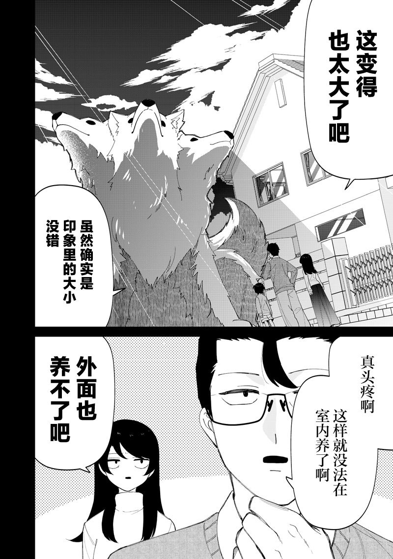 第49话15