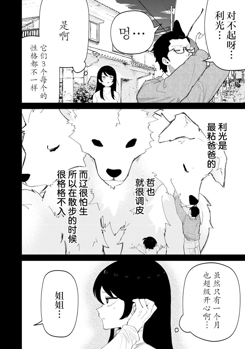 第49话17